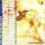  новый * Wind *re часть Lee 2008/ Osaka город музыка ., осень гора мир .(cond)