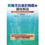  новый район . отчетность система. тщательный описание [ общий .. system модифицировано . модель ] изготовление *. для отметка / Morita ..[..],to-matsupab
