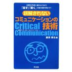  ошибка ... нет коммуникация. технология новый версия kli TIKKA ru* коммуникация / Fujiwara ..[ работа ]