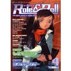 Role&Roll(Vol.4)/アークライト　
