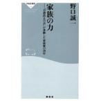  семья. сила [ суицид предотвращение. .]. body . сделал семья .. фирма новая книга / Noguchi . один ( автор )