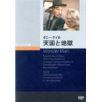  клещи -* Kei. небо страна . земля ./ клещи -* Kei 