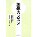 . год. ssme/ удача . чуть более [..],. глициния .., река ...[ сборник работа ]