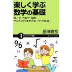  легко .. математика. основа число . тип, person степени тип,. число, ваш . сначала .., это . аннулирование! наука * I новая книга / звезда рисовое поле прямой .[ работа 