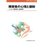  инвалид. менталитет ... новый body серия сестринское дело / глициния рисовое поле мир .( автор )