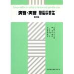 ..* реальный .. пол питание . питание . детальное объяснение no. 3 версия /. оригинальный .( автор )