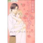  простыня. ... цветок C маленький komi/....( автор )