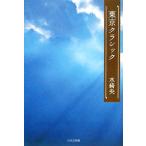  Tokyo Classic / вода ..[ работа ]