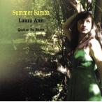  summer * samba / роллер * Anne &amp; quattro *na*bosa, роллер * Anne, quattro *na*bosa, роллер *a