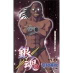  Gintama ~.. Tama ~( 2 10 три ) Jump C/ пустой . Британия осень ( автор )