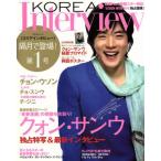 KOREA Interview Vol.1/芸術・芸能・エンタメ・アート
