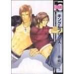  King &amp; Prince b-BOY C/ глициния мыс ..( автор )