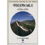  China документ Akira. создание / сосна круг дорога самец ( автор )