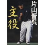 [. позиций ]/ одна сторона гора ..( автор )