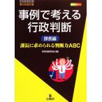  пример . мысль . line . судить урок длина сборник урок длина . требующийся судить сила ABC/ line . судить изучение .[ сборник ]