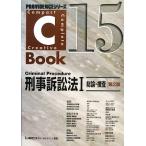 C-Book.. иск закон I no. 2 версия (15) общий теория *..PROVIDENCE серии / Tokyo Reagal ma Индия LEC