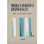  битва позже книга@ экономика . экономика такой же ../ Okazaki . 2 ( автор ),. гора подлинный следующий ( автор ), Nishizawa гарантия ( автор ), рис .. один 