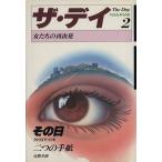  The *tei2/ скала промежуток ..( автор )