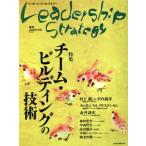  Leader sip* -тактный Latte ji- no. 1 шт 3 номер / бриллиант фирма ( автор )