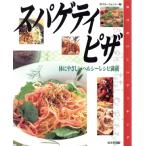 spageti* пицца body ..... здоровый re/..e-jensi-( автор )