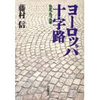  Europe 10 знак .-......./ глициния . доверие ( автор )