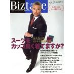 Biztage(Vol.3) スーツを格好よく着てますか？/角川グループパブリッシング