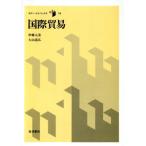  международный торговля /. глициния изначальный -слойный ( автор )