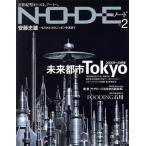 NODE 2/ общество * культура 