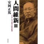  человек . новый 3-[. регистрация ]...... корень / Yasuoka правильный .( автор )