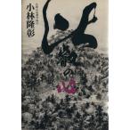  соотношение .. сердце / Kobayashi ..( автор )