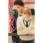  поэтому рука .. нет .la Kia сборник новелл / река юг ...( автор )