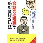 [ разговор. менталитет битва ]. абсолютный отрицательный . нет закон . прекрасный библиотека / береза . оригинальный ( автор )