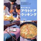  родители .. приятный уличный * кулинария / дерево . восток .( автор )