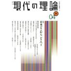  настоящее время. теория 04 осень / Akashi книжный магазин 