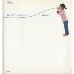  каждый день ... ..../. глициния ...( автор )