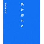  получить форма ../ Koga -слойный 4 .[ работа ]