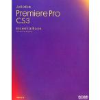 Adobe Premiere Pro CS3 Essential Book/ бог нет месяц .[ работа ]