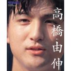 高橋由伸 ベースボールアルバムNo.12