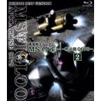  Mobile Suit Gundam MSi клей -.. запись 0079- 2(Blu-ray Disc)/ стрела ../.... сезон, Ishikawa Британия .(