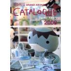  Alain ji каталог 2000/ Alain Giallo nzo( автор )