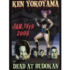 Dead At Budokan/ ширина гора .