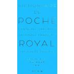 ro провод ru*poshu. мир * мир . словарь / Tamura .[ сборник ]