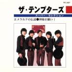  The * The Tempters / The * The Tempters 