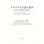  tech -тактный. язык . считывание Ikegami .... память теория документ сборник / средний хвост . line, Ono .., белый ....,. земля .,.. правильный .[