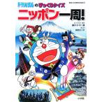  Doraemon. удивлен тест Nippon один .! большой * corotan 105/ глициния .*F* не 2 самец ( автор ),