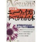  решение версия новый way z. все . понимать книга@ обязательно успех делать поэтому. новый way z тщательный изучение / Project * I ( сборник 
