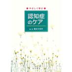 ya......... уход / Hasegawa Kazuo [ сборник работа ]