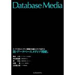  новый * база даннных носитель информации стратегия. открытый DB. пользователь. отношение открытый DB. пользователь. отношение . сильнейший me