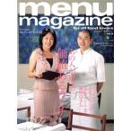 menu magazine vol.6/?出版社　