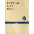  China документ Akira. . источник NHK книги 453/ лето ( автор ), маленький юг один .( автор )